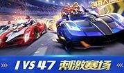 飞车s16今日爆料视频,精彩内容抢先看！