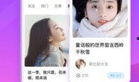 网红闺蜜爆料视频下载安装,揭秘网红圈幕后故事