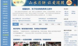 天涯论坛早年爆料新闻,早年爆料新闻背后的惊人真相