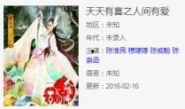 被窝网电影在线观看,畅享海量影视盛宴