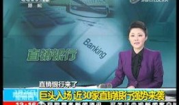 怎么爆料传销新闻呢视频,如何有效爆料揭露非法传销新闻