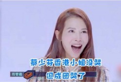 蔡少芬香港爆料了吗视频,揭秘娱乐圈惊人内幕