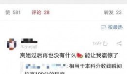 内娱吃瓜小说免费阅读,揭秘娱乐圈背后的吃瓜秘闻
