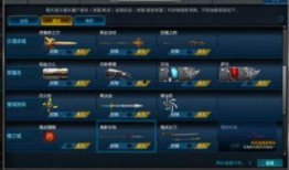 逆战爆料最新套装搭配攻略,解锁最强战力组合
