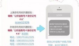 芷江新闻爆料热线电话查询,倾听民声，助力社会和谐