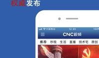 热点爆料推荐视频大全,揭秘最新热门事件瞬间