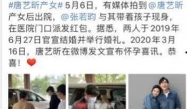 娱乐爆料什么伟,揭秘神秘明星伟生的背后故事