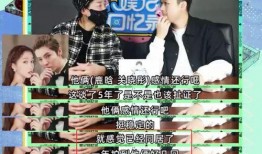 王导直播狗仔爆料视频,狗仔爆料视频背后的真相
