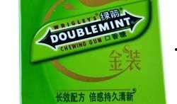 绿箭口香糖爆料视频,揭秘品牌新动向与市场策略