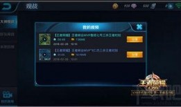 王者荣耀营销号爆料视频怎么做,深度解析游戏新动态与热点事件