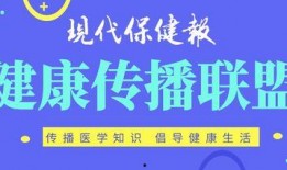 卫生健康频道在线观看,在线观看，守护健康每一天