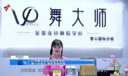 广东电视台新闻爆料栏目
