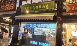 外国冰淇淋爆料视频播放,爆款视频背后的真实口味与制作过程