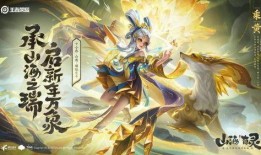 王者兔年限定最新爆料,神秘兔年皮肤即将亮相，精彩不容错过！