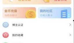 爆料短视频最新版下载,功能升级，体验再升级！