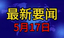 新闻网络爆料,揭秘背后真相