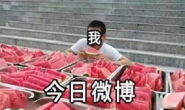 中国网红吃瓜被打事件,一场网络舆论与现实暴力碰撞的反思
