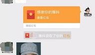 娱乐爆料有奖,大奖等你来拿！