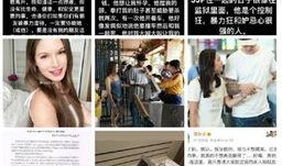 男网红前男友爆料视频,背后真相曝光