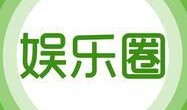 娱乐爆料故事在线听,揭秘明星幕后真相，在线收听精彩瞬间
