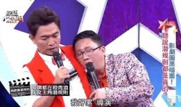 娱乐圈爆料导演,娱乐圈爆料大揭秘