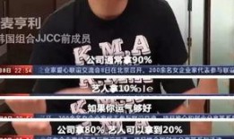 韩国娱乐圈笔记爆料,笔记爆料背后的真实故事