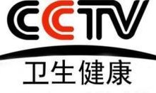 卫生健康频道在线观看,在线观看，守护健康每一天
