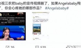 博主爆料杨颖是谁啊视频,博主爆料杨颖是谁？视频内容大揭秘
