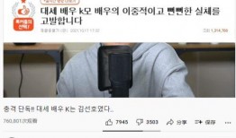韩国娱乐圈笔记爆料,笔记爆料背后的真实故事