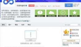 7点爆料娱乐圈百度网盘,揭秘明星幕后故事，百度网盘独家放送