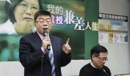 邱毅爆料双雄视频,双雄视频背后的惊人真相