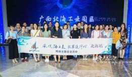 广西北海新闻爆料热线,倾听民声，守护城市和谐