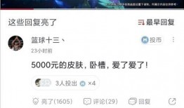 最新无皮村爆料视频,揭秘神秘村落背后的惊人真相