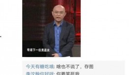 天涯爆料王刚简介视频,揭秘网络红人的崛起之路