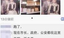辽宁女老板爆料新闻,揭开企业内幕，揭秘权力斗争与利益纠葛