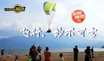大海的旅行爆料视频,跟随旅行者足迹，揭秘海洋奇观之旅