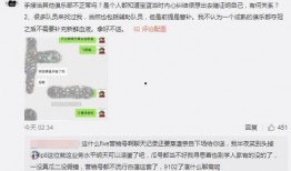凉山吃瓜爆料事件视频,揭秘事件背后真相