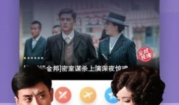 乐播老贾爆料视频下载,独家攻略大公开