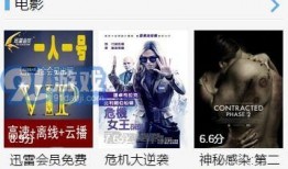 被窝网电影在线观看,畅享海量影视盛宴