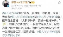 新闻爆料话题,新闻爆料背后的热点事件追踪