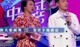 相亲嘉宾爆料视频大全下载,揭秘真实相亲现场幕后故事
