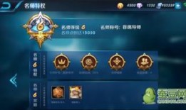王者荣耀最新爆料加强,新版本爆料，神秘英雄强势崛起，技能全面加强，战局将迎变革！