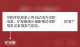 匿名爆料怎么发朋友圈内容,朋友圈内容生成攻略