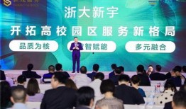 浙大博士爆料新闻视频,揭秘学术圈潜规则与黑暗面