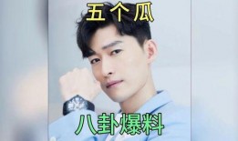 娱乐圈吃瓜爆料baby,Baby背后的惊人真相