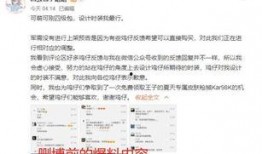 预计最新军需爆料消息是真的吗