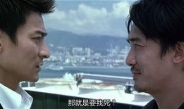 无间道1国语在线观看,卧底风云，生死较量，揭秘警匪之间的无间道！