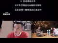 单亲家庭爆料视频在线观看,视频爆料背后的感人故事