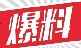 新闻爆料封面怎么写好,如何撰写引人注目的副标题