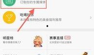 新闻爆料流程介绍,从线索收集到报道发布的全解析